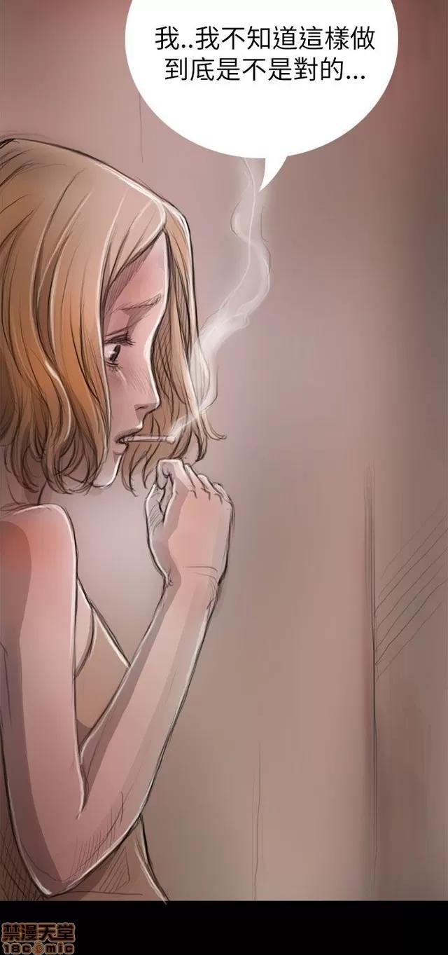 我的姐妹 姊姊: 莲 2 第52页