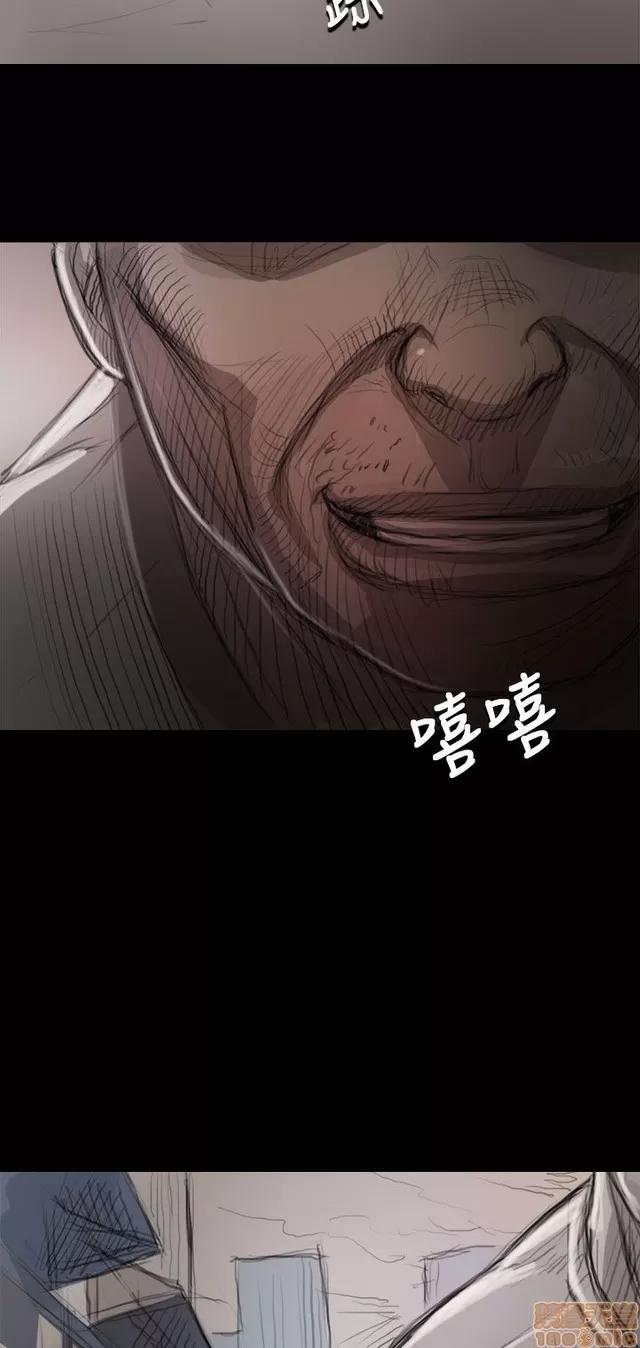 我的姐妹 姊姊: 莲 2 第54页