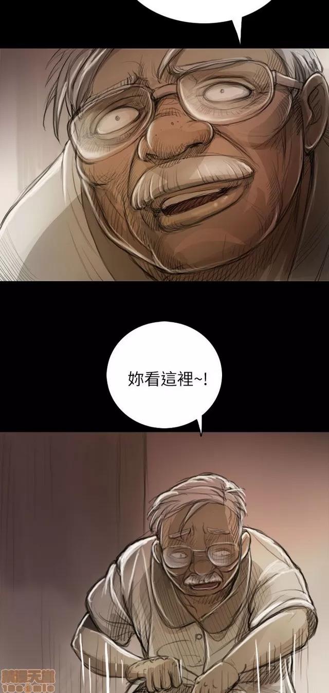 我的姐妹 姊姊: 莲 2 第61页