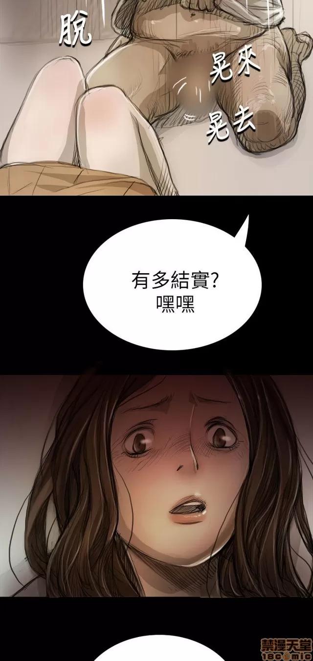 我的姐妹 姊姊: 莲 2 第62页