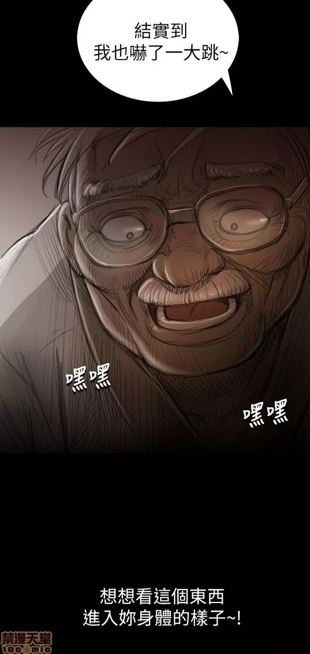 我的姐妹 姊姊: 莲 2 第63页