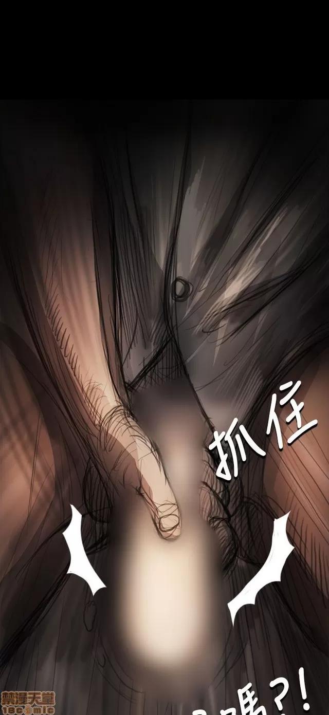 我的姐妹 姊姊: 莲 2 第64页