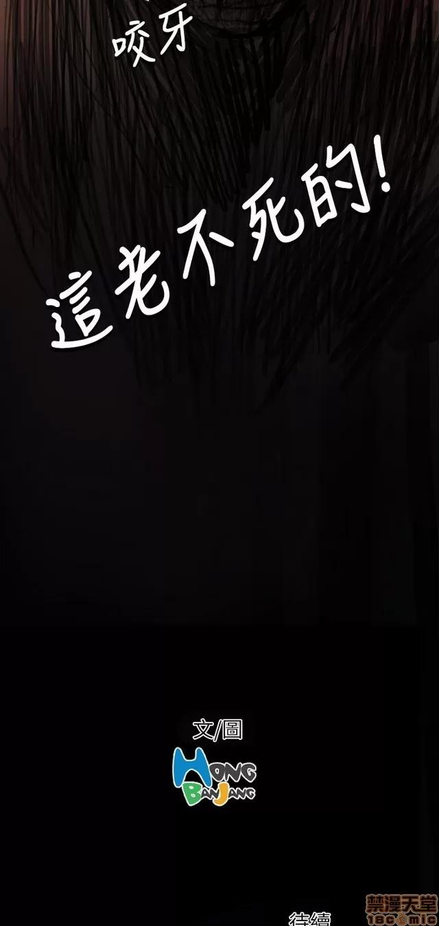 我的姐妹 姊姊: 莲 2 第71页
