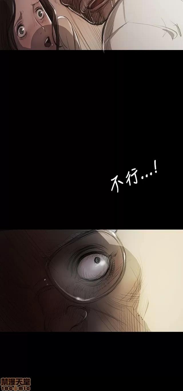 我的姐妹 姊姊: 莲 2 第74页