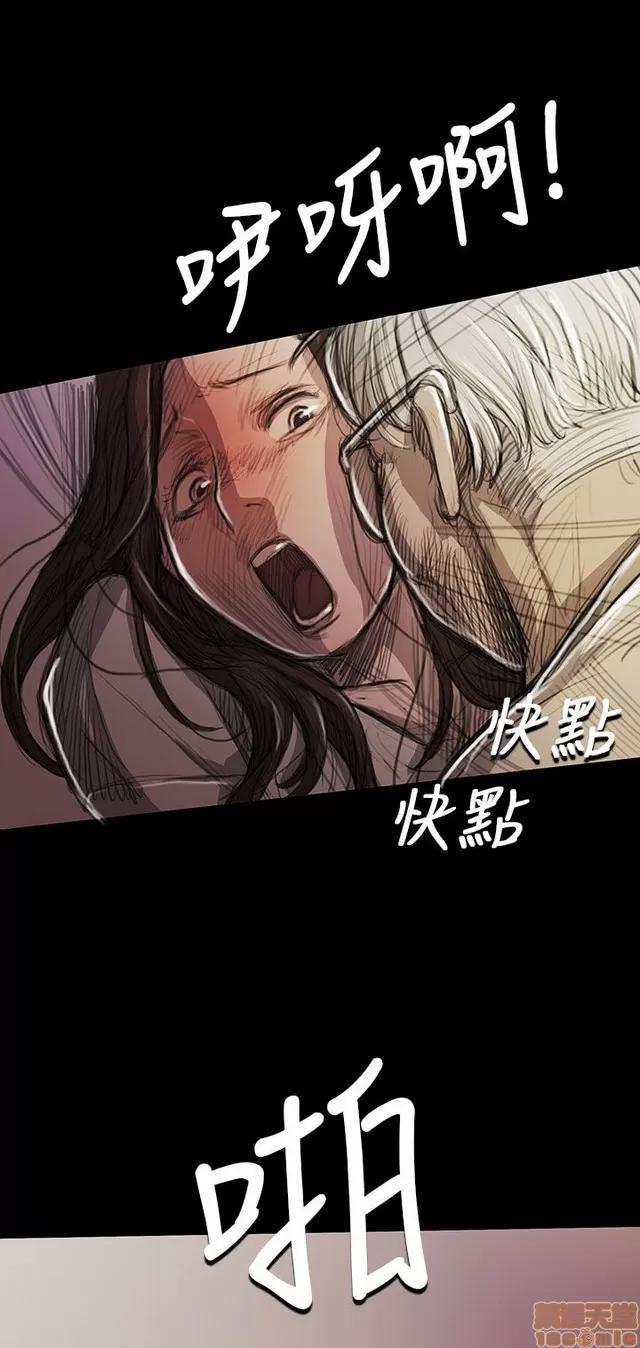 我的姐妹 姊姊: 莲 2 第79页