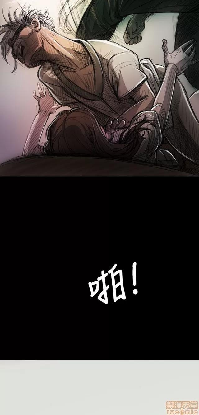 我的姐妹 姊姊: 莲 2 第81页