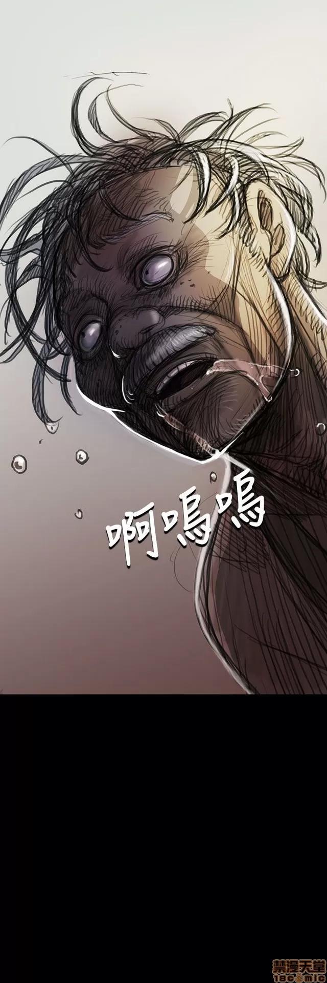 我的姐妹 姊姊: 莲 2 第82页