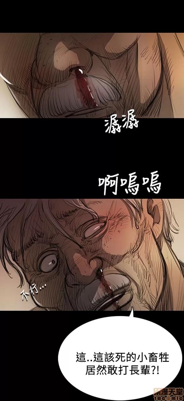 我的姐妹 姊姊: 莲 2 第83页