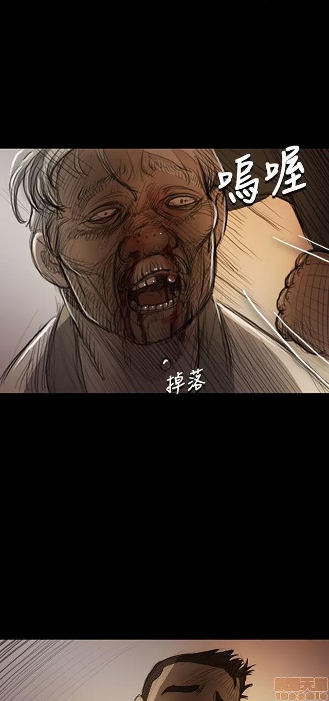 我的姐妹 姊姊: 莲 2 第86页