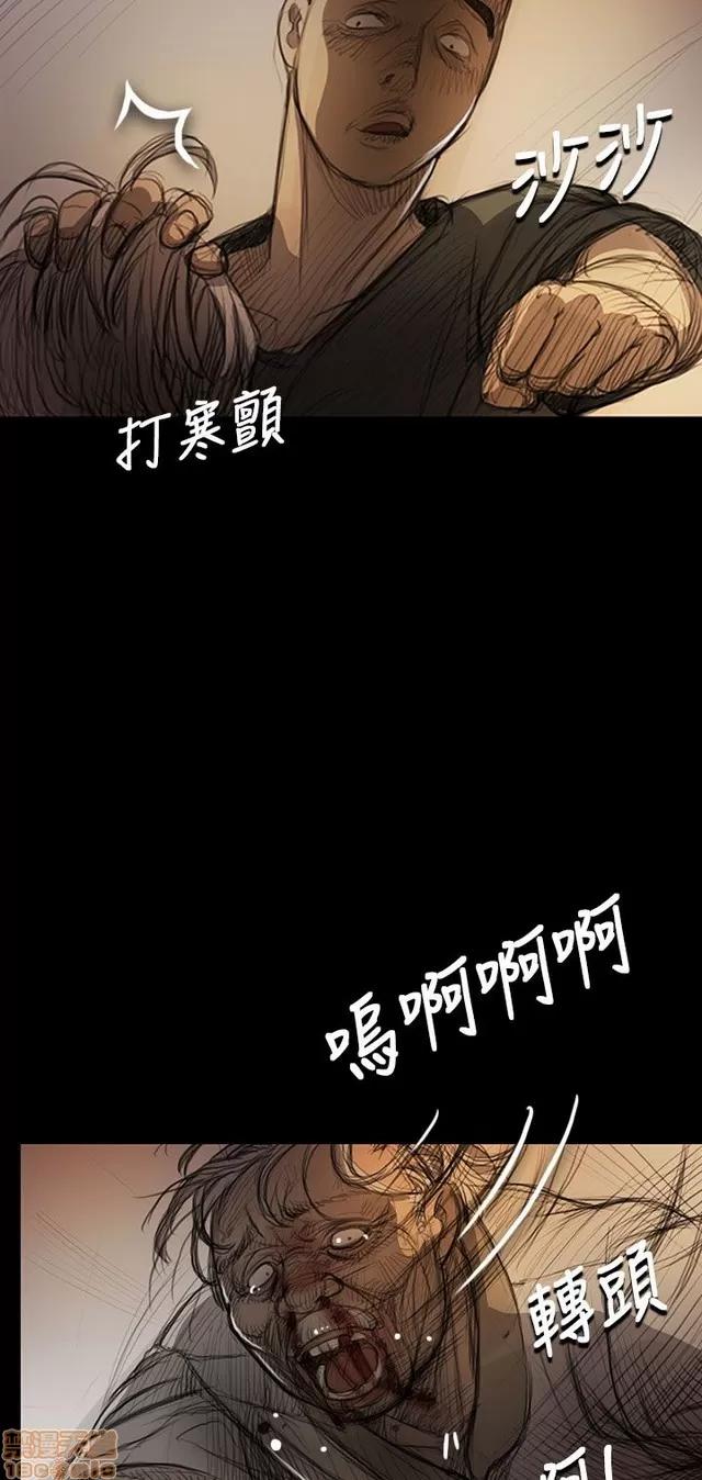 我的姐妹 姊姊: 莲 2 第87页