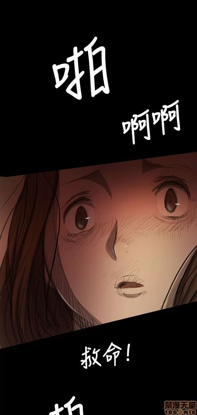 我的姐妹 姊姊: 莲 2 第90页
