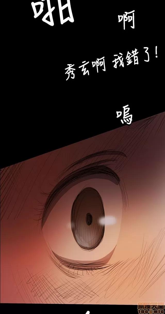 我的姐妹 姊姊: 莲 2 第91页