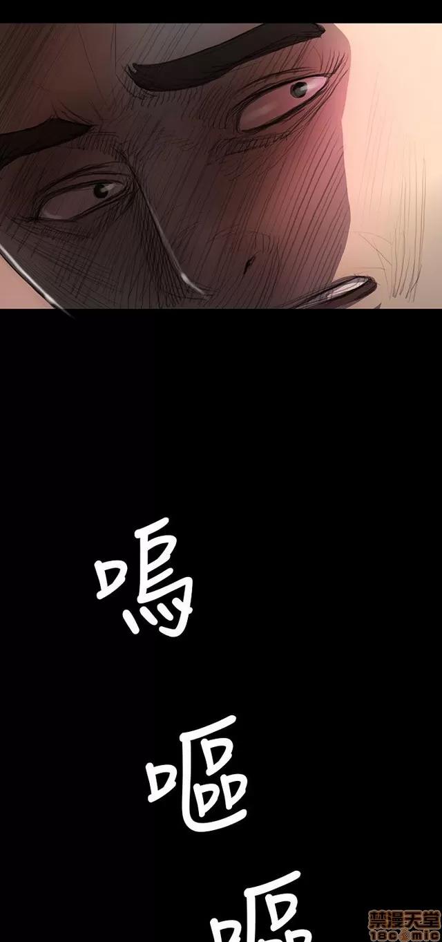 我的姐妹 姊姊: 莲 2 第95页