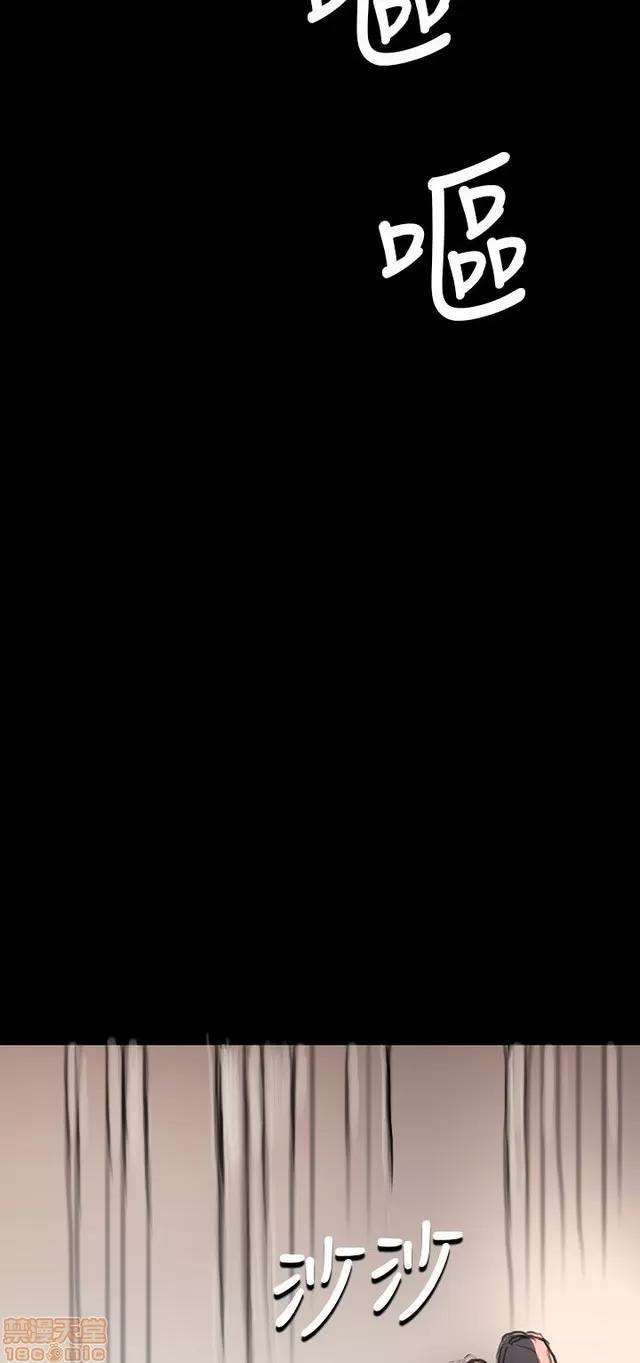 我的姐妹 姊姊: 莲 2 第96页