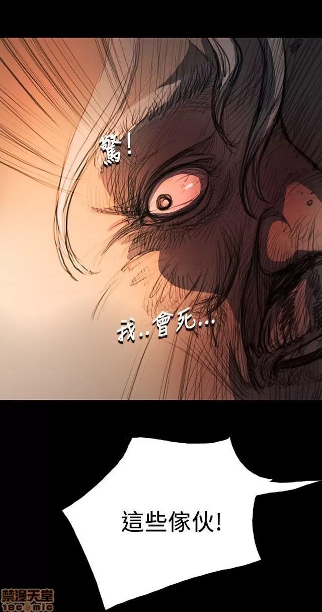 我的姐妹 姊姊: 莲 2 第101页