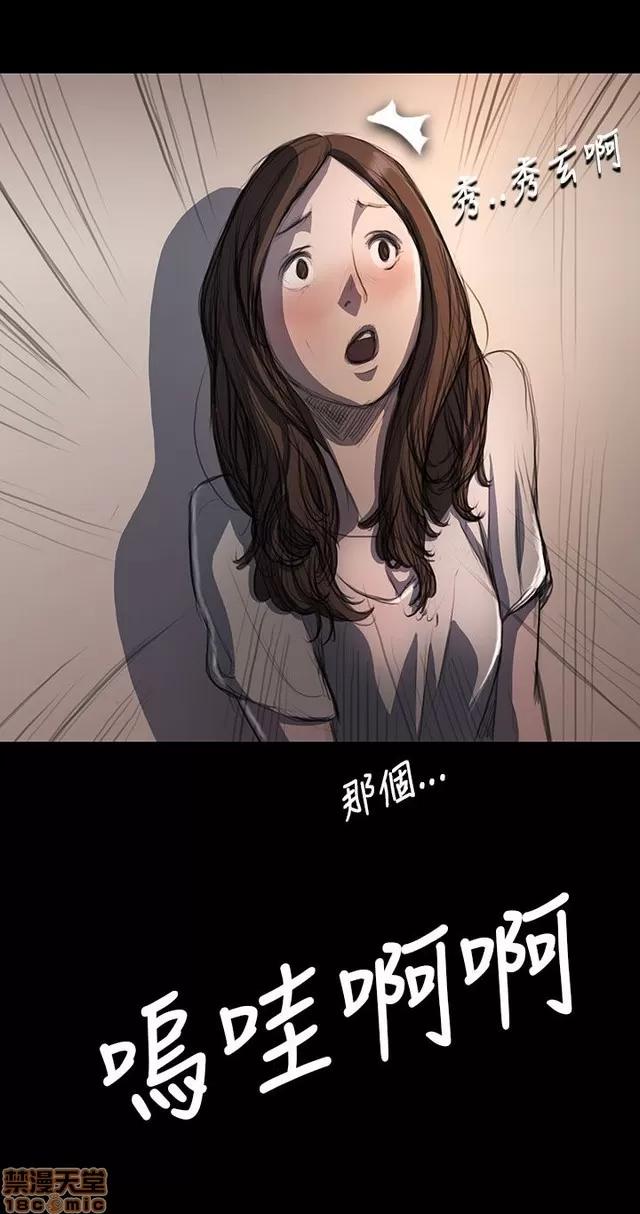 我的姐妹 姊姊: 莲 2 第102页
