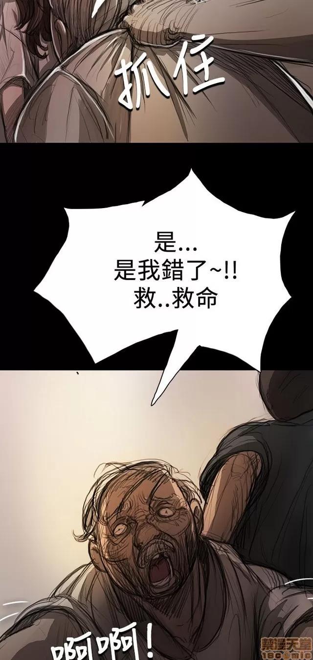 我的姐妹 姊姊: 莲 2 第107页