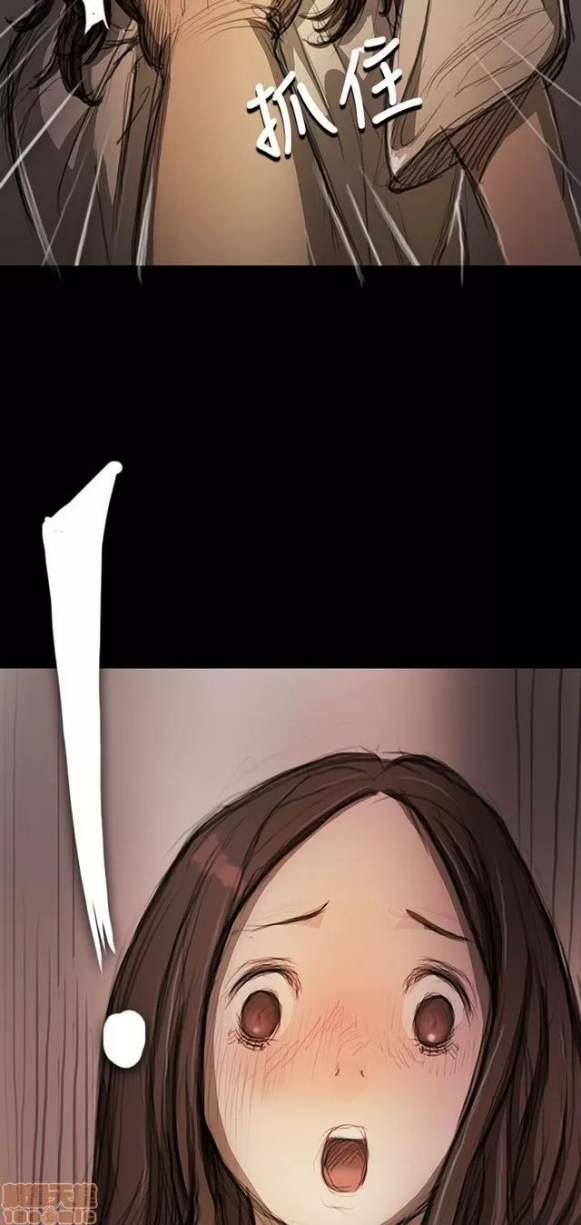 我的姐妹 姊姊: 莲 2 第109页