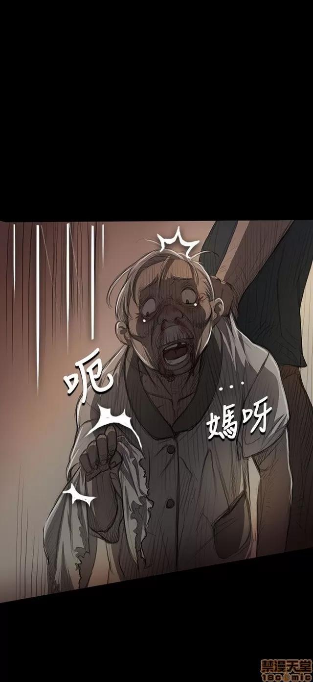 我的姐妹 姊姊: 莲 2 第112页