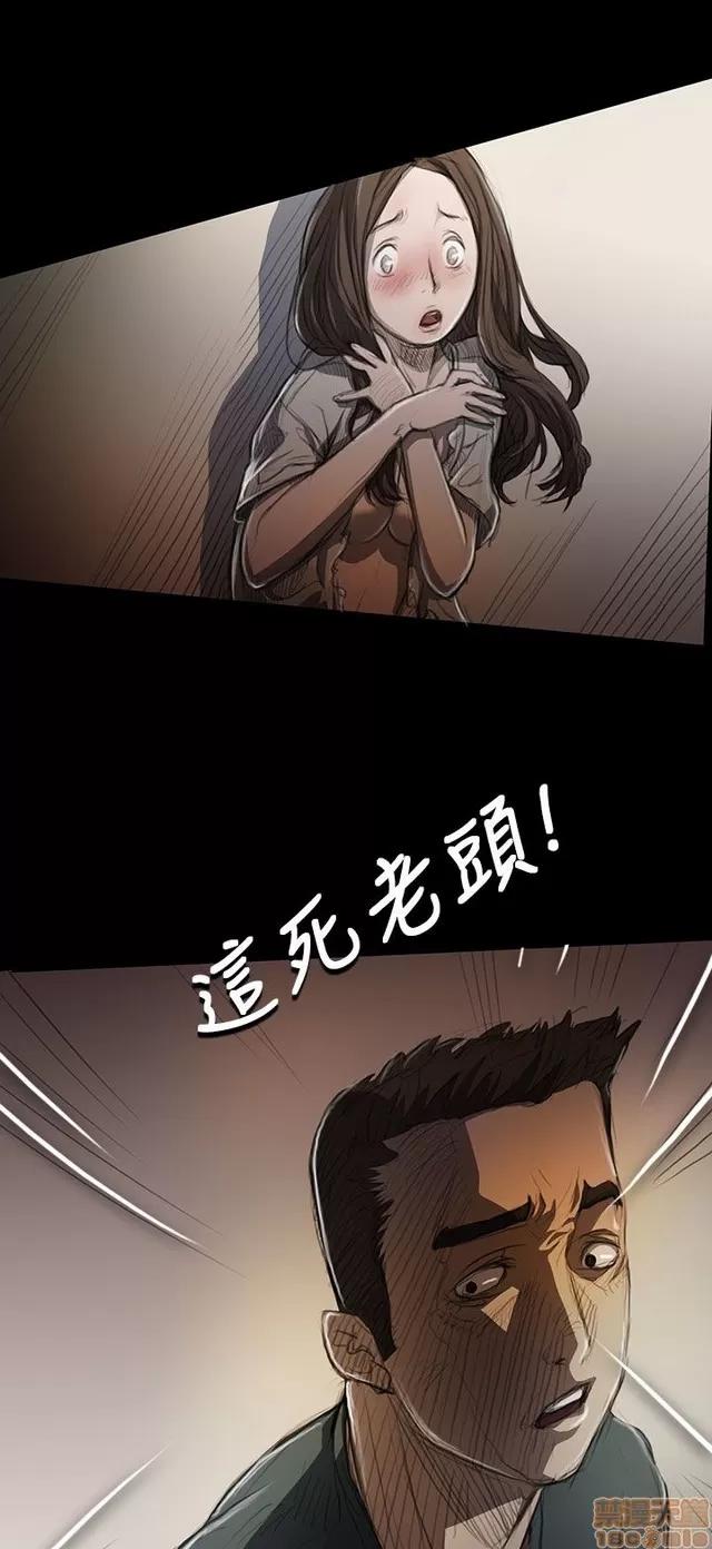 我的姐妹 姊姊: 莲 2 第113页