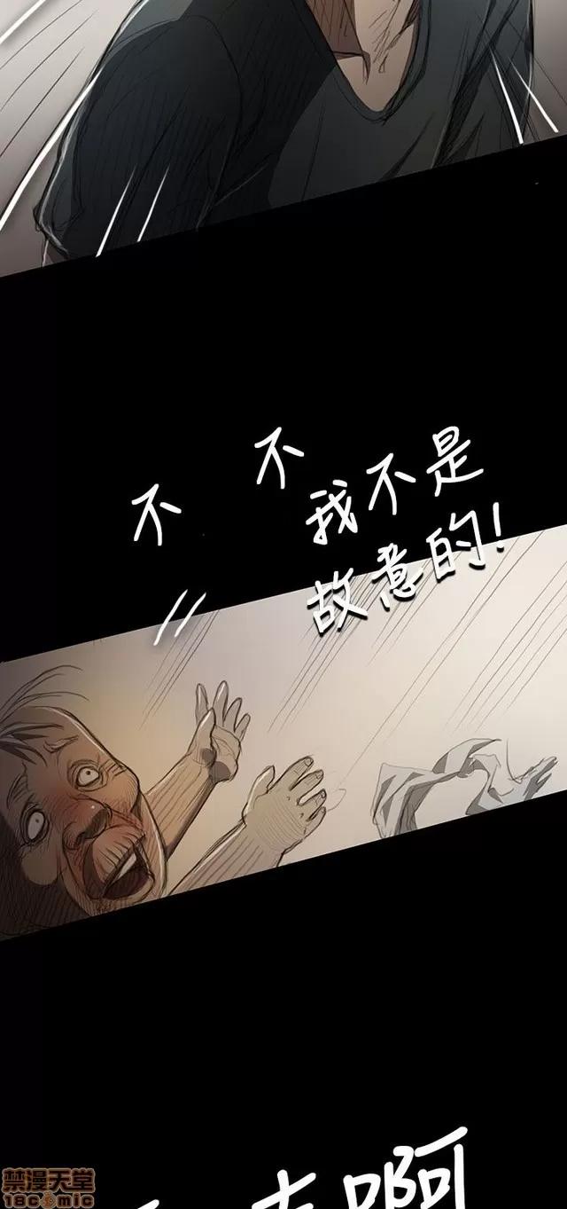 我的姐妹 姊姊: 莲 2 第114页