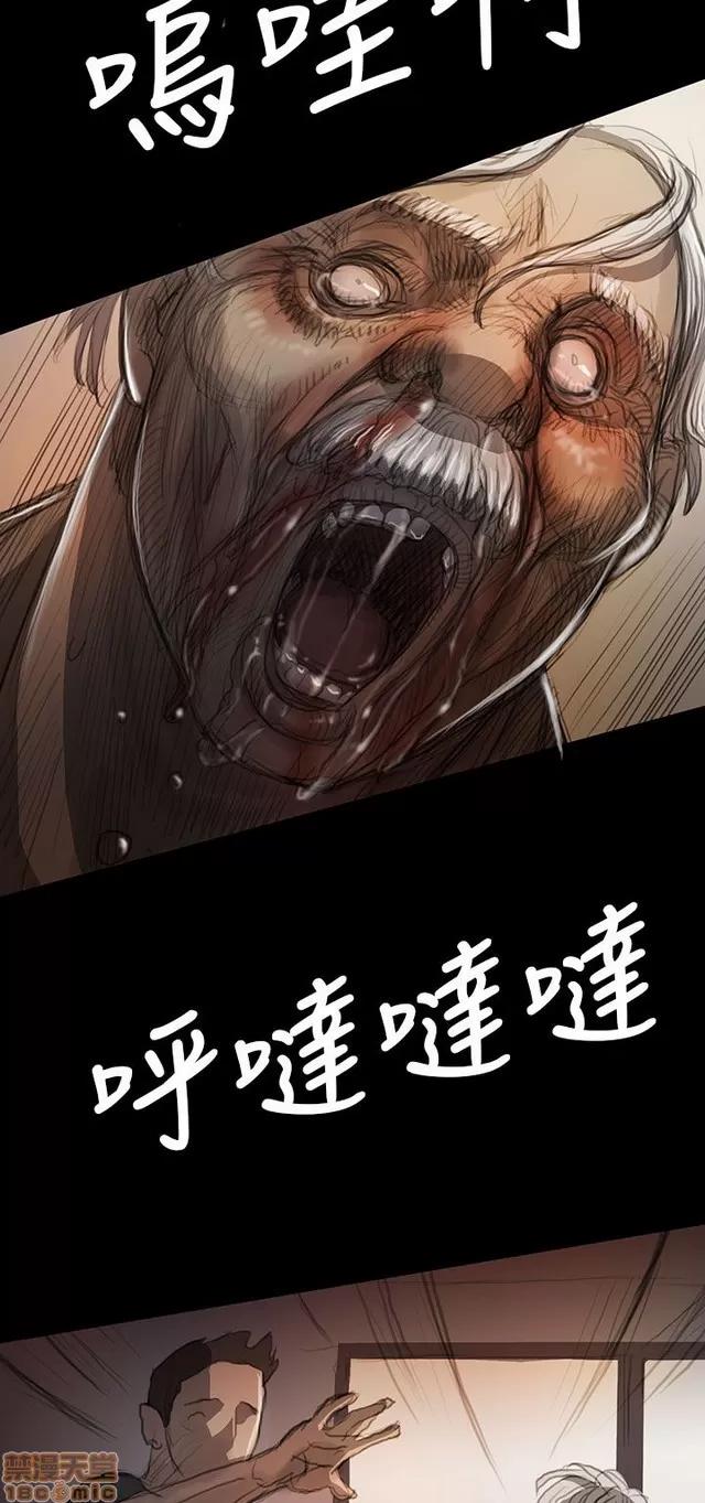 我的姐妹 姊姊: 莲 2 第115页