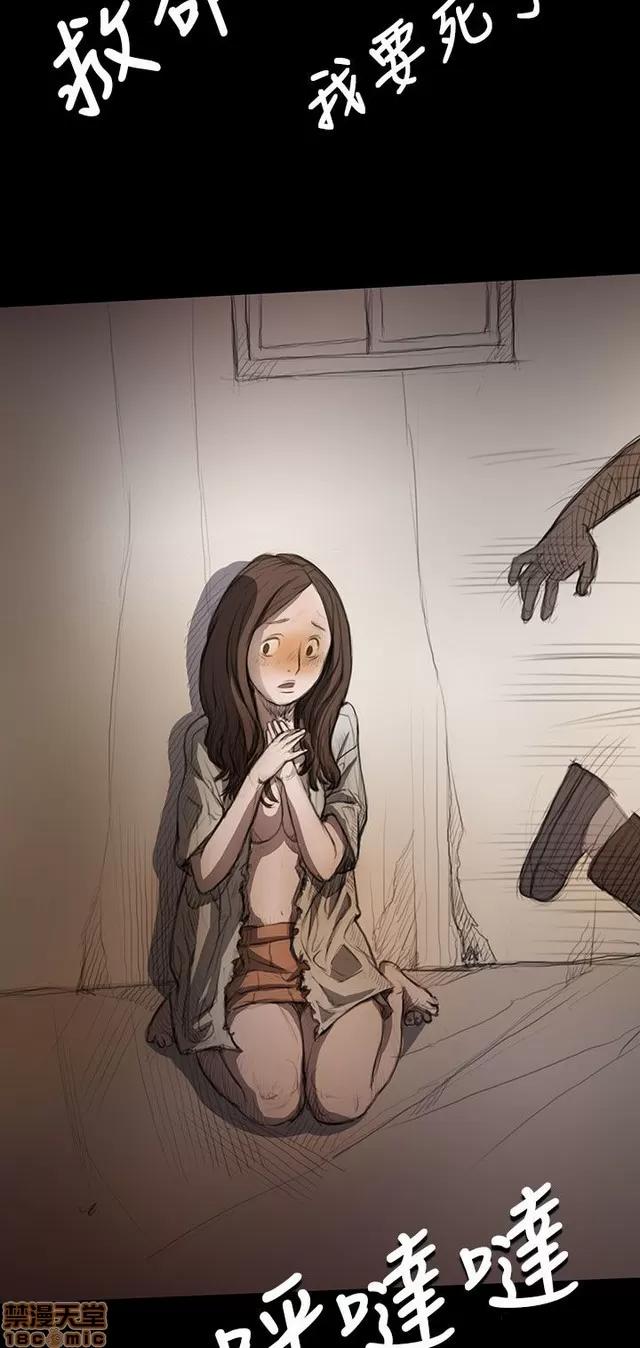 我的姐妹 姊姊: 莲 2 第118页