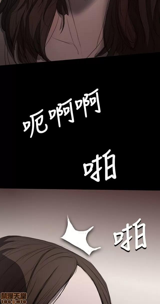 我的姐妹 姊姊: 莲 2 第120页