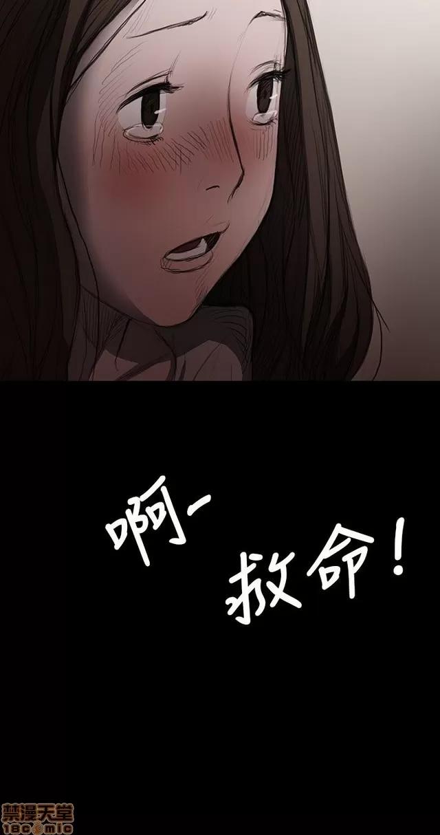 我的姐妹 姊姊: 莲 2 第121页