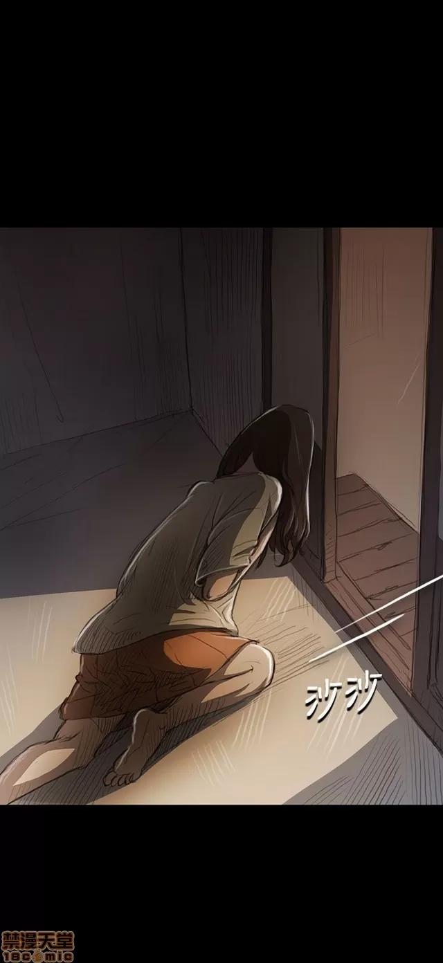 我的姐妹 姊姊: 莲 2 第122页