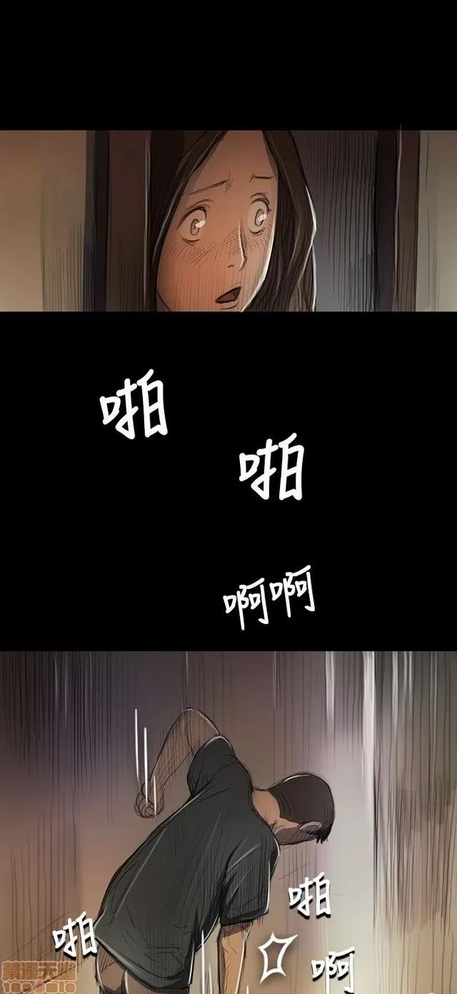 我的姐妹 姊姊: 莲 2 第123页