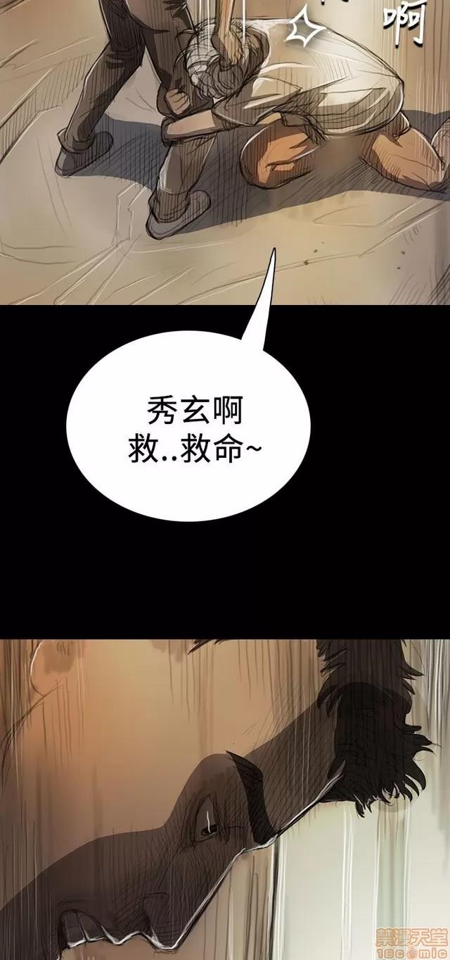 我的姐妹 姊姊: 莲 2 第124页