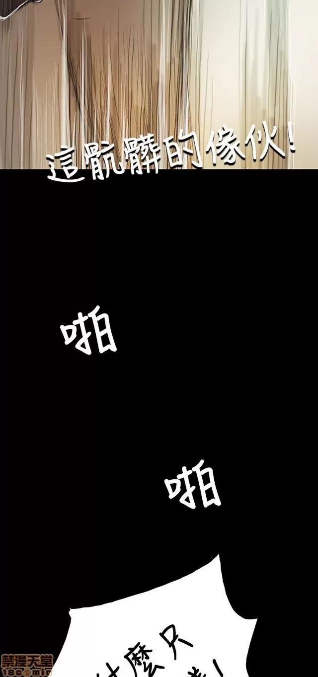 我的姐妹 姊姊: 莲 2 第125页