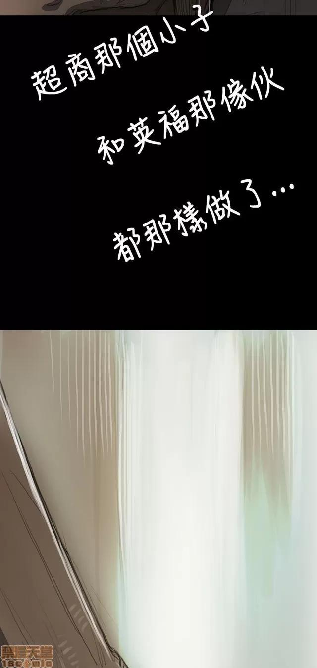 我的姐妹 姊姊: 莲 2 第127页