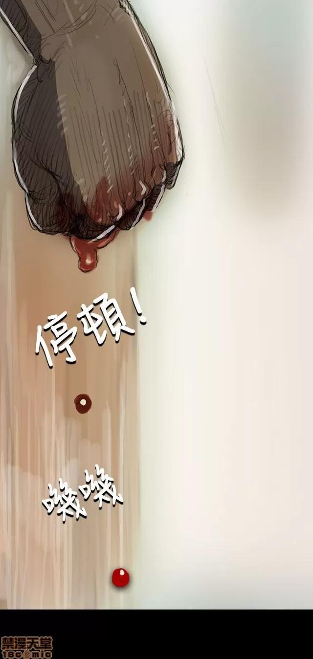 我的姐妹 姊姊: 莲 2 第128页