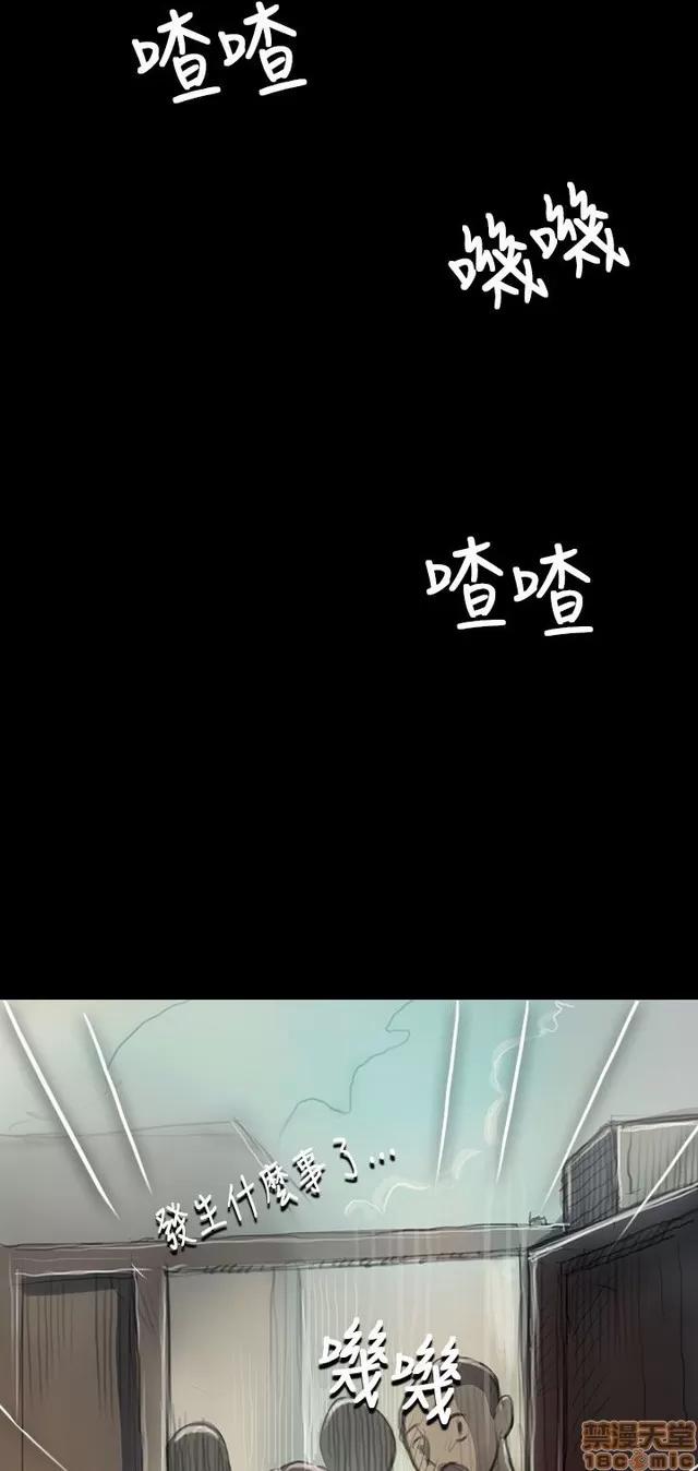 我的姐妹 姊姊: 莲 2 第129页