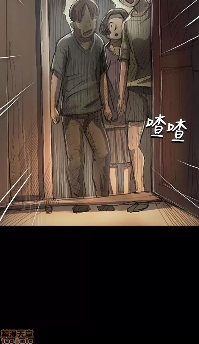 我的姐妹 姊姊: 莲 2 第130页