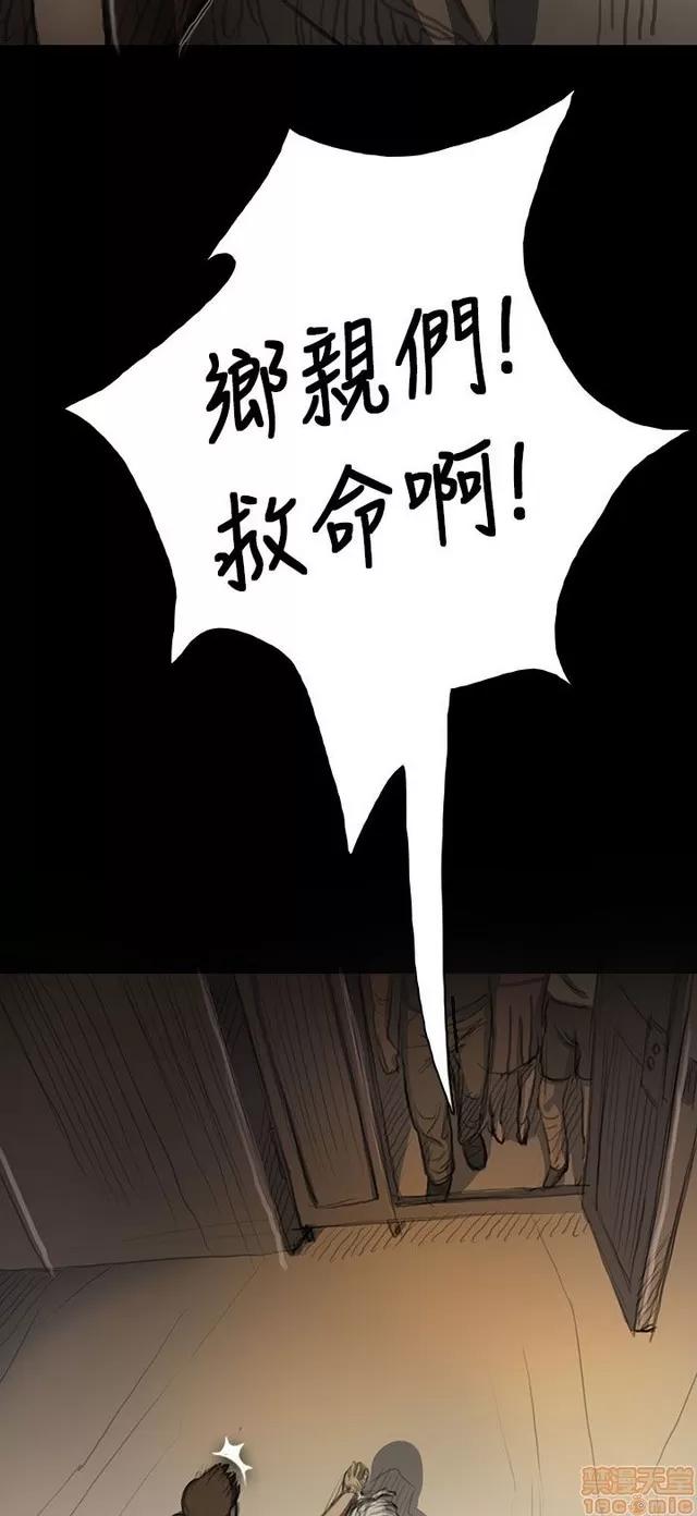 我的姐妹 姊姊: 莲 2 第132页