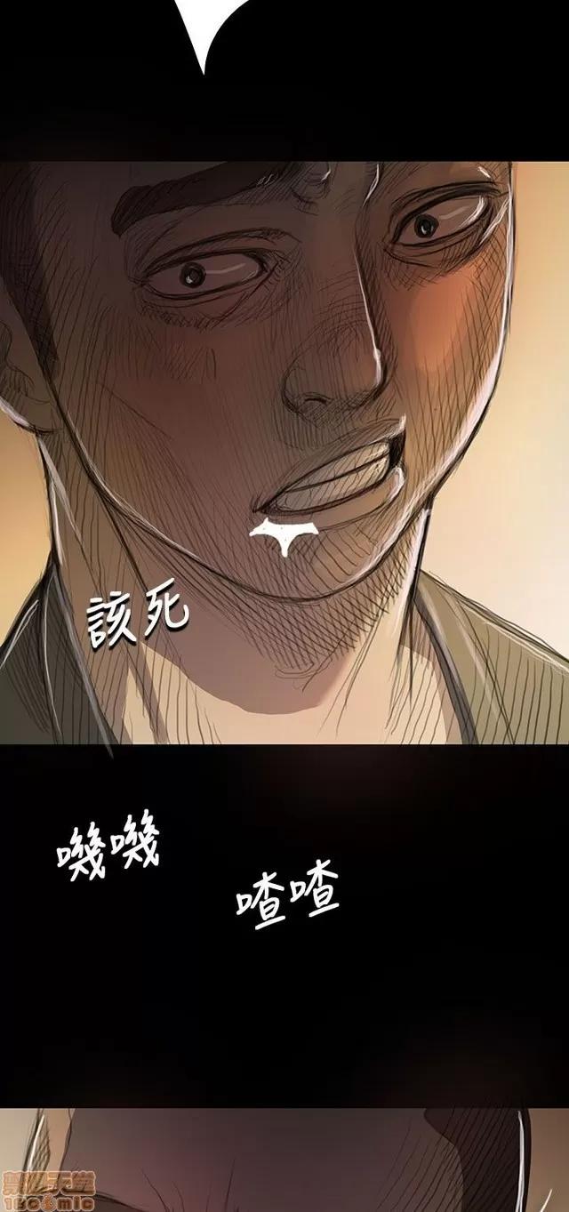 我的姐妹 姊姊: 莲 2 第134页