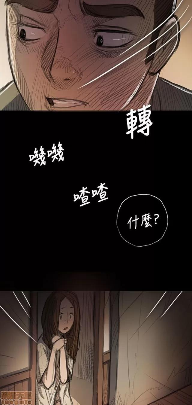 我的姐妹 姊姊: 莲 2 第135页