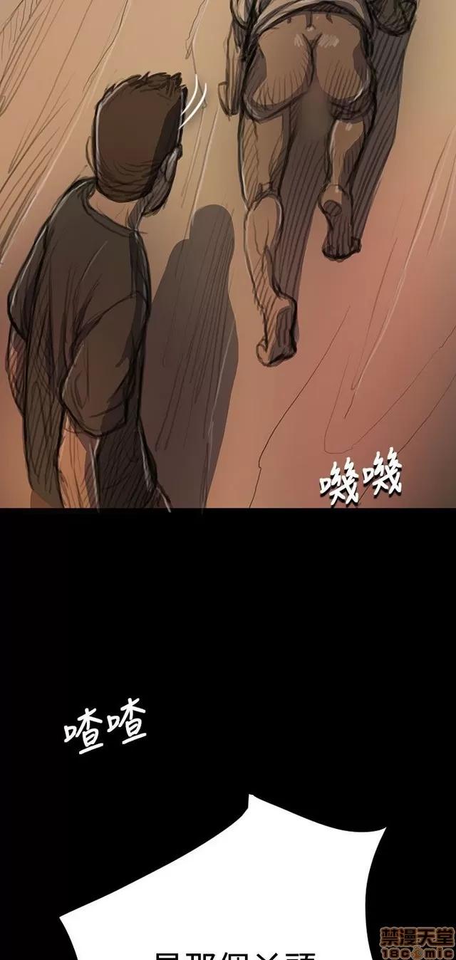 我的姐妹 姊姊: 莲 2 第137页