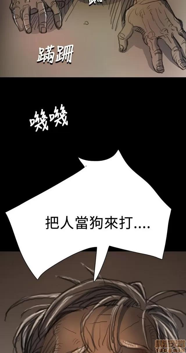 我的姐妹 姊姊: 莲 2 第139页