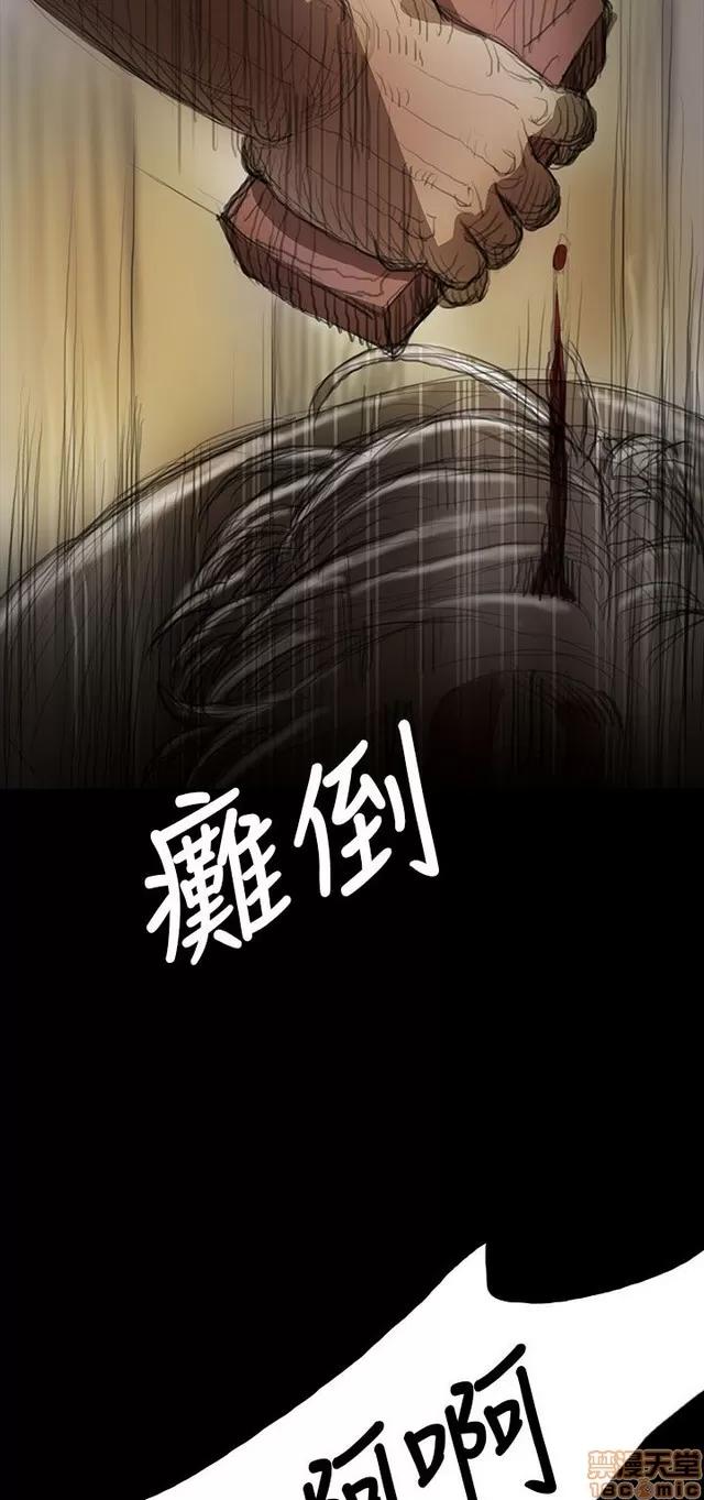 我的姐妹 姊姊: 莲 2 第144页