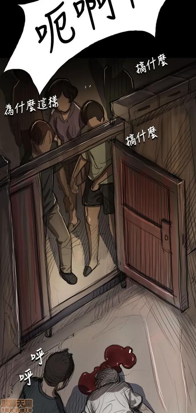 我的姐妹 姊姊: 莲 2 第145页