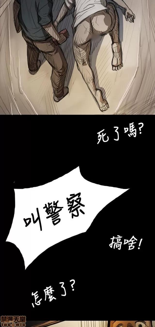我的姐妹 姊姊: 莲 2 第146页