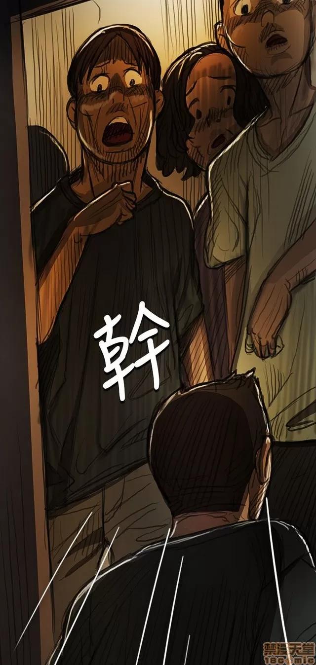我的姐妹 姊姊: 莲 2 第147页