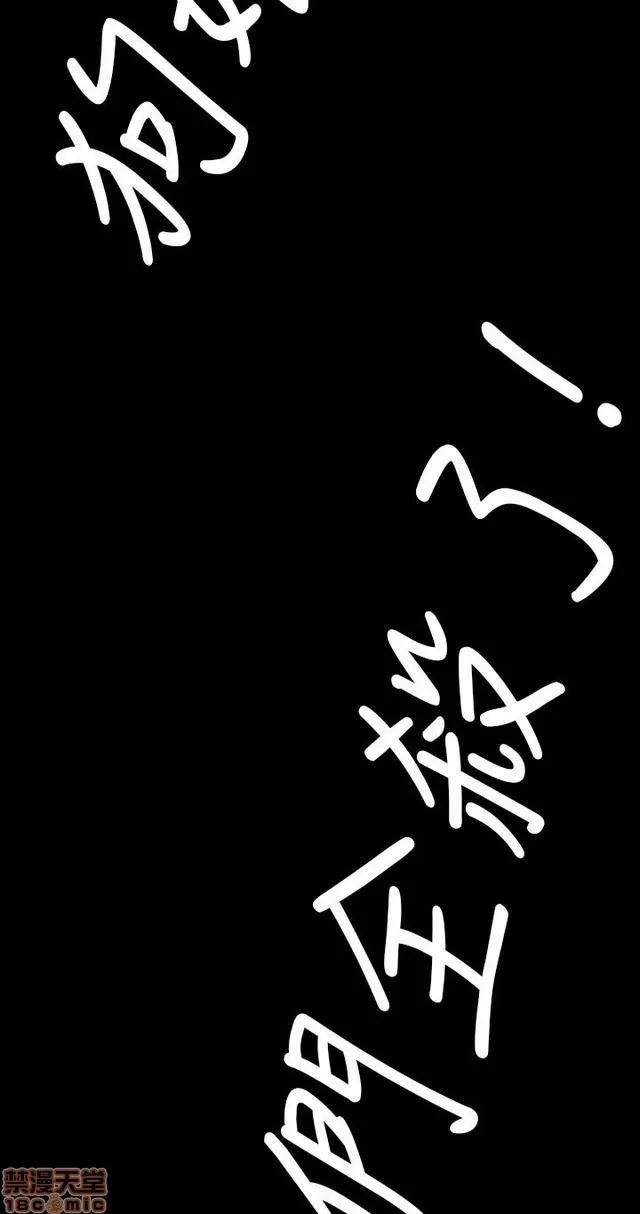 我的姐妹 姊姊: 莲 2 第149页