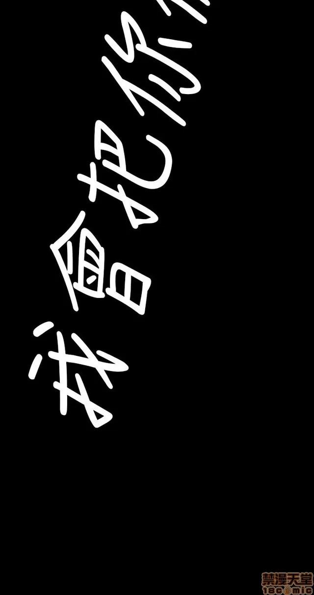 我的姐妹 姊姊: 莲 2 第150页