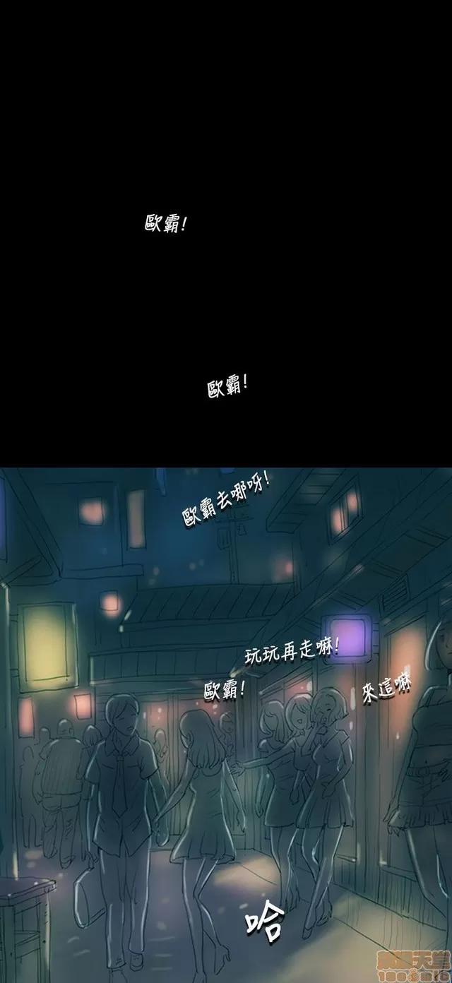 我的姐妹 姊姊: 莲 2 第160页