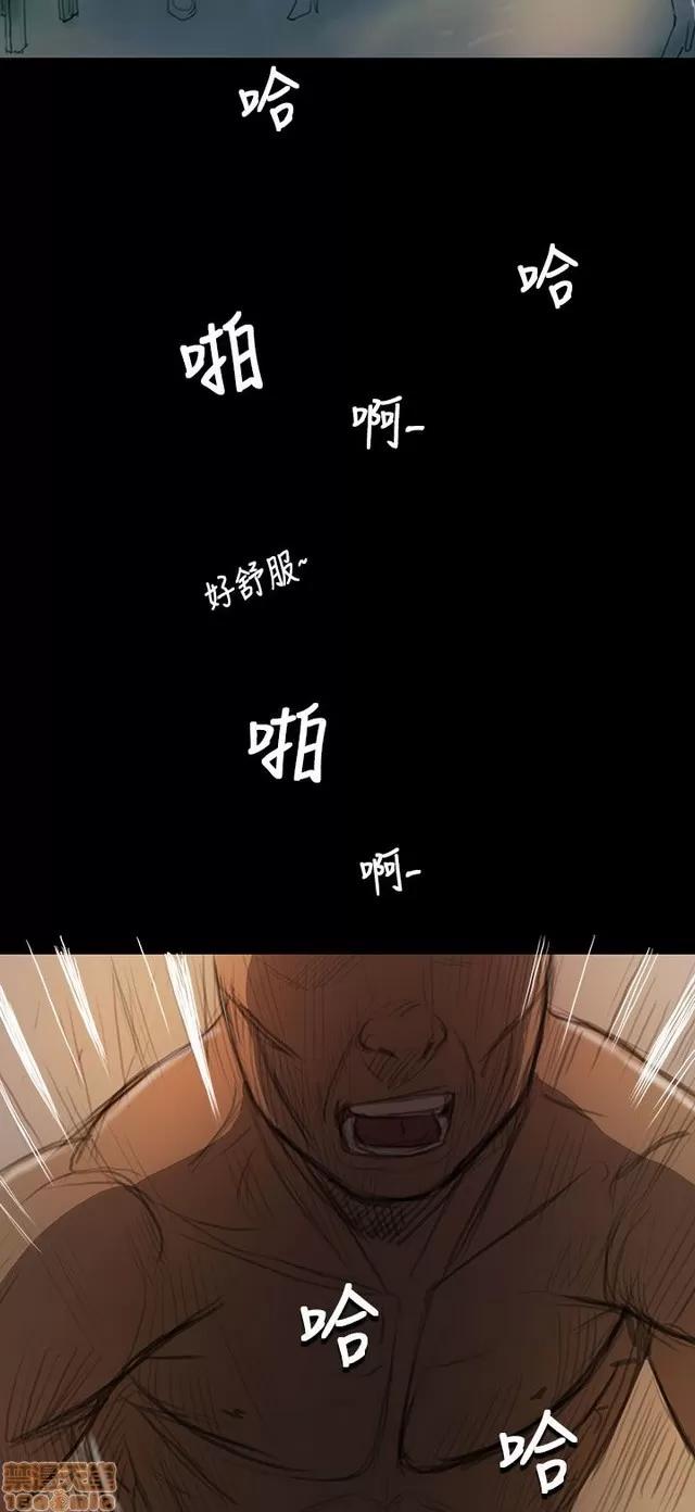 我的姐妹 姊姊: 莲 2 第161页